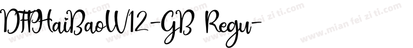 DFPHaiBaoW12-GB Regu字体转换